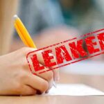 सिपाही भर्ती परीक्षा