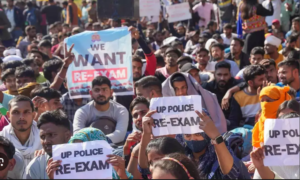 सिपाही भर्ती परीक्षा