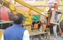 आचार संहिता लगते ही हटाए पोस्टर- बैनर
