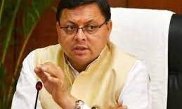 देवभूमि से निकली समान नागरिक संहिता से बनेगा बेहतर वातावरण