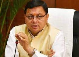 देवभूमि से निकली समान नागरिक संहिता से बनेगा बेहतर वातावरण