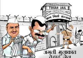 अरविन्द केजरीवाल