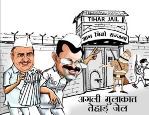 political news today:
अरविन्द केजरीवाल को जेल होने पर ' राघव चड्ढा का बयान
आज शाम करीब 7 बजे प्रवर्तन निदेशालय अरविंद केजरीवाल