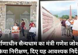 Minister Ganesh Joshi inspected the military base under construction, gave necessary instructions