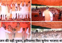 This is the call of the people, Haryana will elect BJP government again