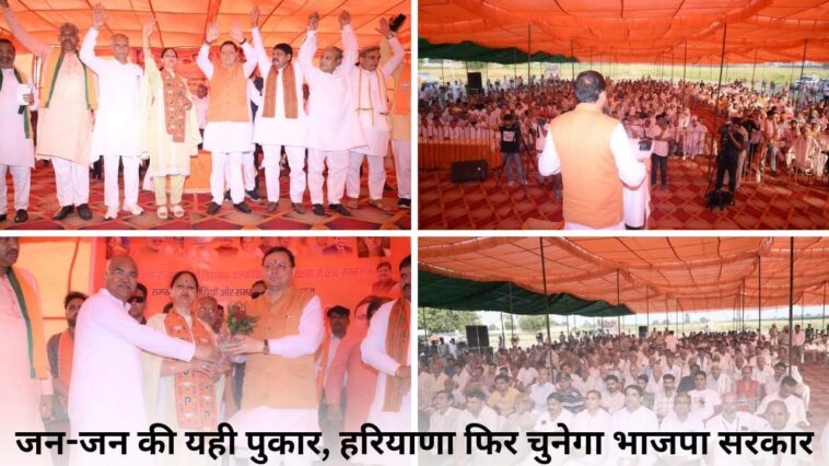 This is the call of the people, Haryana will elect BJP government again