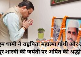 CM Dhami paid tribute to Father of the Nation Mahatma Gandhi and Lal Bahadur Shastri on their birth anniversary.