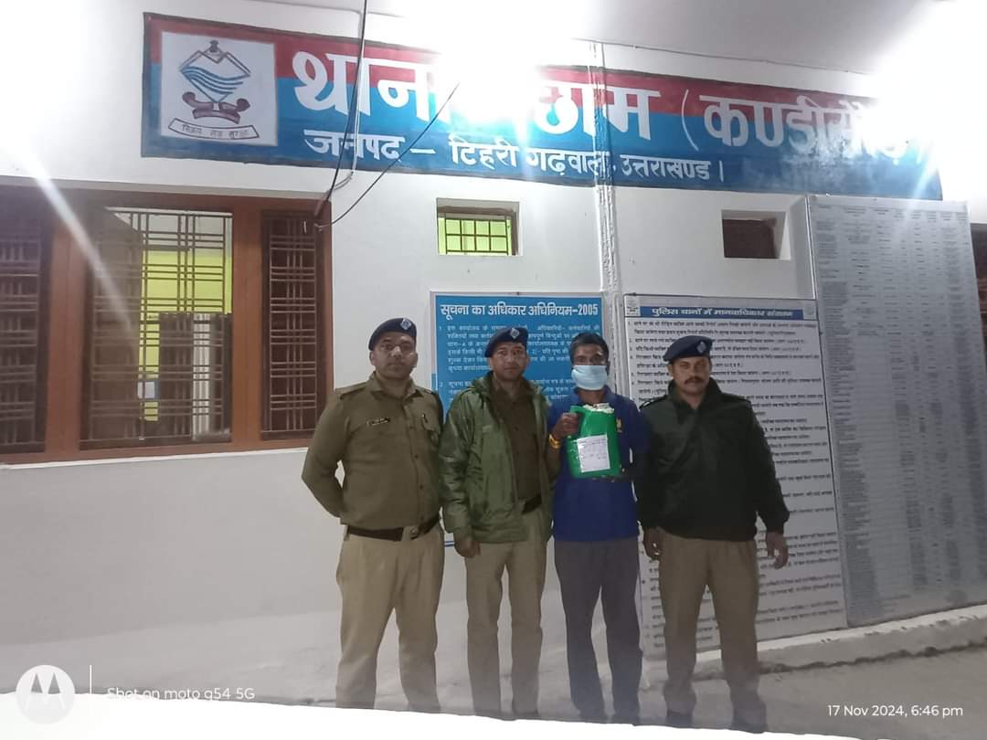 छाम कंडिसौड़ पुलिस ने 05 लीटर अवैध शराब के साथ अभियुक्त को किया गिरफ्तार ।