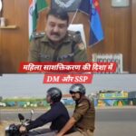 महिला पुलिस