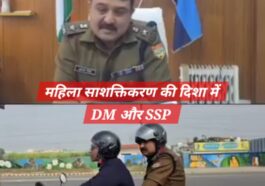 महिला पुलिस