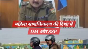 महिला पुलिस