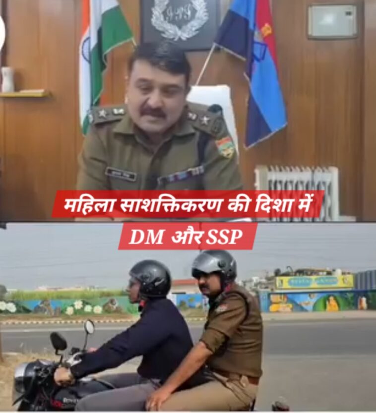 महिला पुलिस