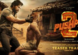 अल्लू अर्जुन की गिरफ्तारी: