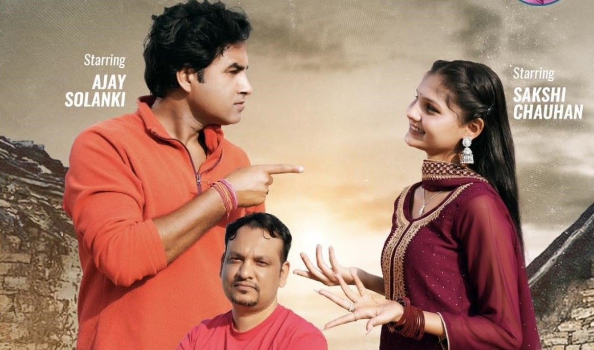 माखु जनु गाने के बाद केशर पंवार के बाद नया गाना "पंचनामा" फिर सुर्खियों में