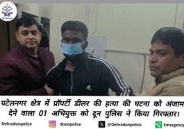 पटेल नगर हत्या कांड: 24 घंटे में मुख्य आरोपी गिरफ्त में, दूसरा फरार