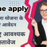 नंदा गौरा योजना