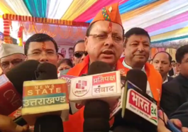 कांडा महोत्सव