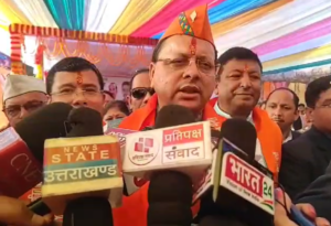 कांडा महोत्सव