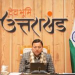 सीएम पुष्कर सिंह धामी