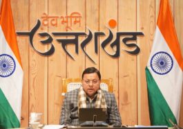 सीएम पुष्कर सिंह धामी