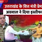 प्रेमचंद अग्रवाल