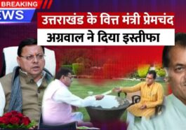 प्रेमचंद अग्रवाल