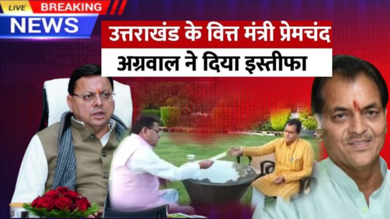 प्रेमचंद अग्रवाल