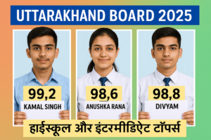 Uttarakhand Board Result 2025