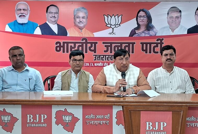 नेशनल हेराल्ड केस