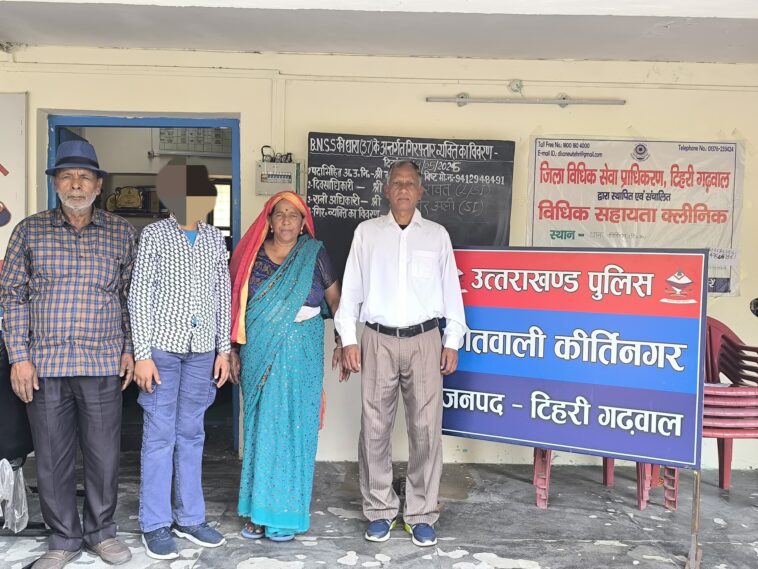 14 साल का मासूम बिना बताए घर से निकला, पुलिस ने समय रहते बचाया