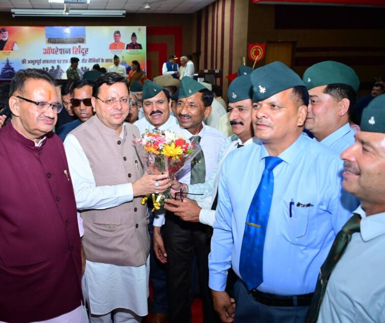 ऑपरेशन सिंदूर