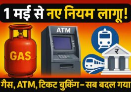 बैंक बैलेंस चेक करने पर करनी पड़ेगी अब जेब ढीली