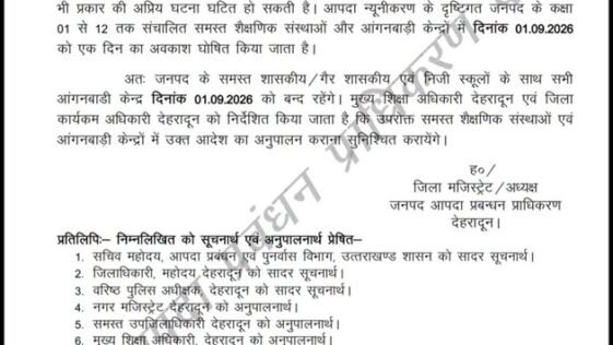 dehradun-school-holiday-1-september-2026-heavy-rain-alert`