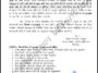 dehradun-school-holiday-1-september-2026-heavy-rain-alert`